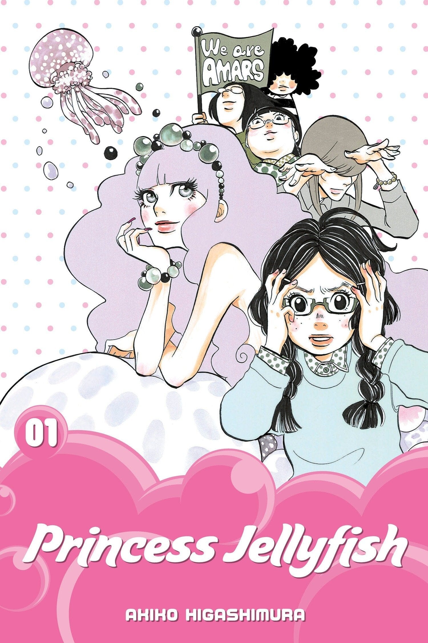 Princess Jellyfish vol.1 Manga My Manga Shelf  | Multizone: Comics And Games