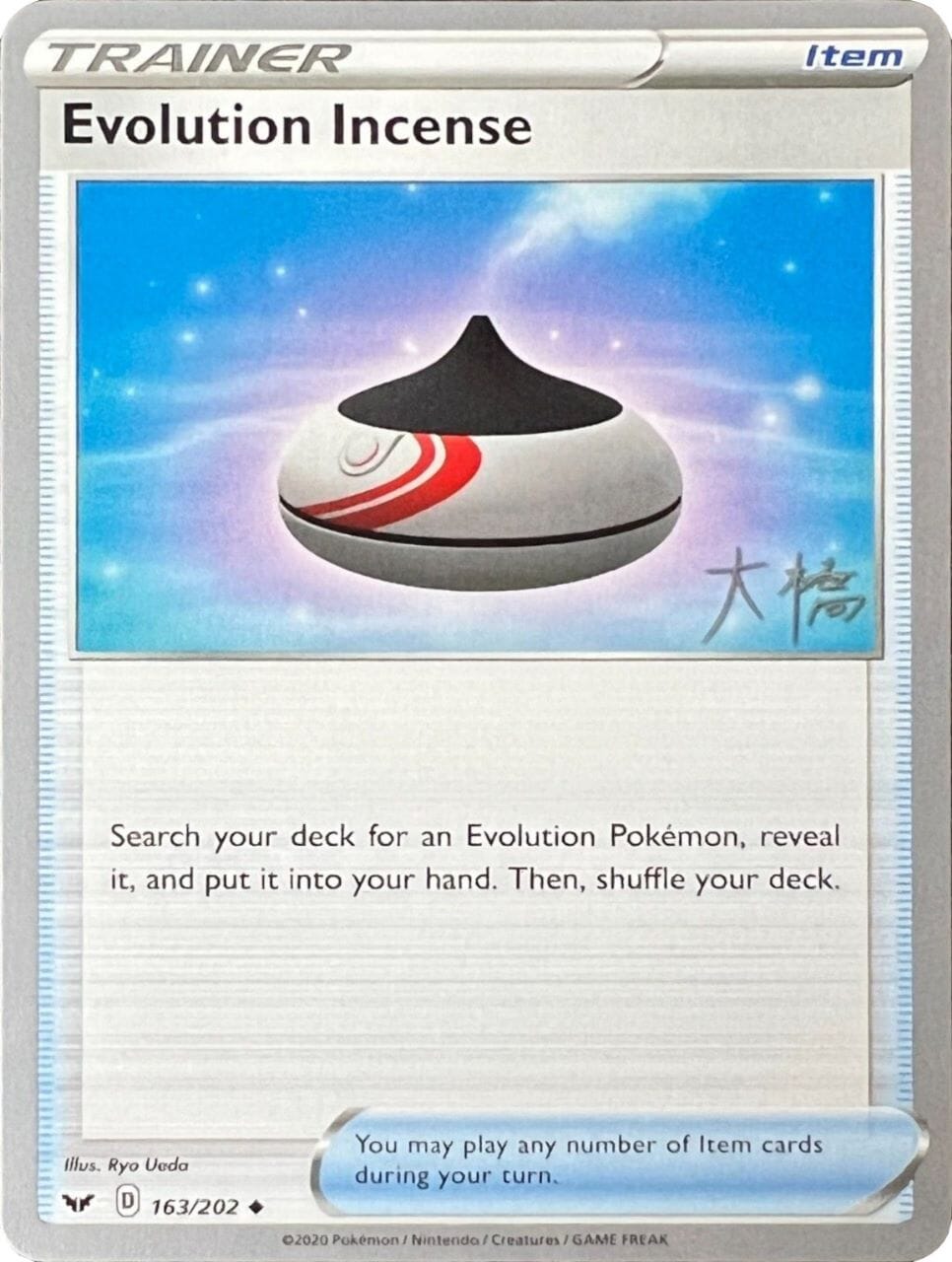 Evolution Incense (163/202) (Ice Rider Palkia - Rikuto Ohashi) [World Championships 2022] Pokemon Single Pokémon  | Multizone: Comics And Games