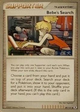 Bebe's Search (109/123) (LuxChomp of the Spirit - Yuta Komatsuda) [World Championships 2010] Pokemon Single Pokémon  | Multizone: Comics And Games