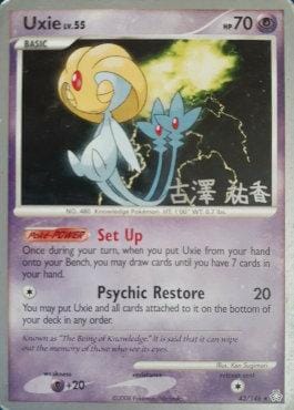 Uxie LV.55 (43/146) (Power Cottonweed - Yuka Furusawa) [World Championships 2010] Pokemon Single Pokémon  | Multizone: Comics And Games