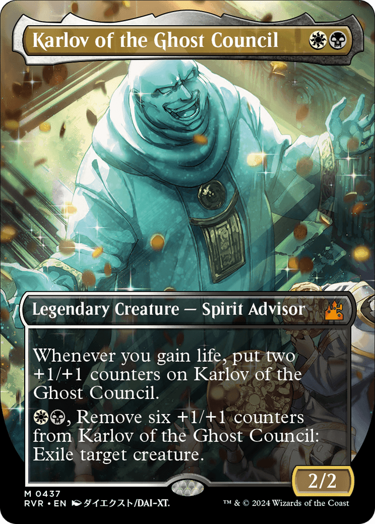 Karlov of the Ghost Council (Anime Borderless) [Ravnica Remastered] MTG Single Magic: The Gathering  | Multizone: Comics And Games