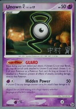 Unown G LV.17 (57/106) (Crowned Tiger - Tsubasa Nakamura) [World Championships 2009] Pokemon Single Pokémon  | Multizone: Comics And Games
