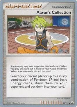 Aaron's Collection (88/111) (LuxChomp of the Spirit - Yuta Komatsuda) [World Championships 2010] Pokemon Single Pokémon  | Multizone: Comics And Games