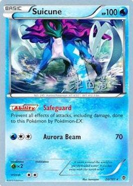 Suicune (20/101) (Crazy Punch - Michikazu Tsuda) [World Championships 2014] Pokemon Single Pokémon  | Multizone: Comics And Games