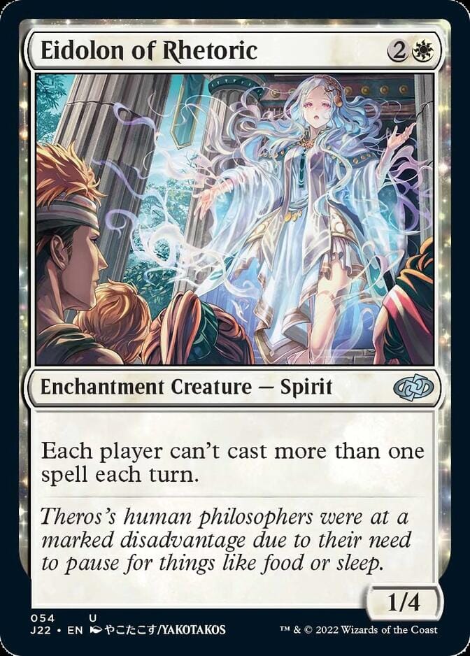 Eidolon of Rhetoric [Jumpstart 2022] MTG Single Magic: The Gathering  | Multizone: Comics And Games