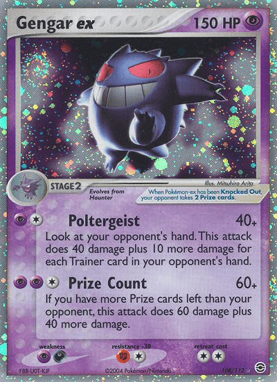 Gengar ex (108/112) [EX: FireRed & LeafGreen] Pokemon Single Pokémon  | Multizone: Comics And Games