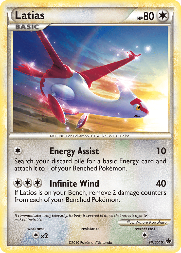 Latias (HGSS10) [HeartGold & SoulSilver: Black Star Promos] Pokemon Single Pokémon  | Multizone: Comics And Games