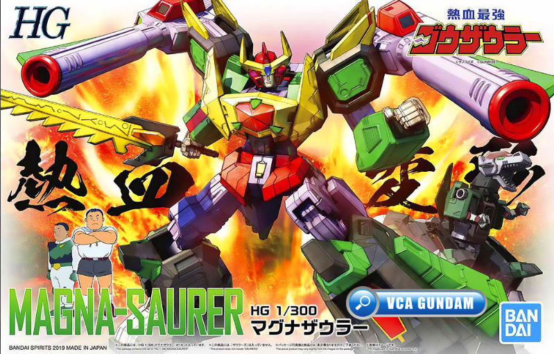 HG 1/300 Magnasaurer Model Kit Bandai  | Multizone: Comics And Games