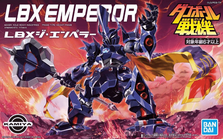 LBX tHE EMPEROR Model Kit Bandai  | Multizone: Comics And Games