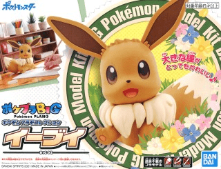 POKEMON MODEL KIT BIG 02 EEVEE Model Kit Bandai  | Multizone: Comics And Games