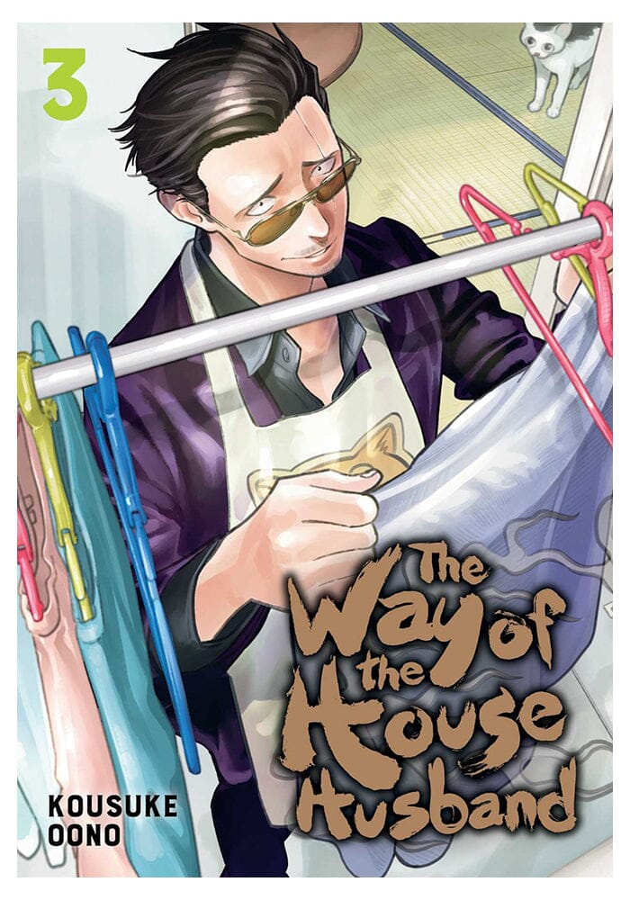 The way of the house husband vol.3 Manga Viz media  | Multizone: Comics And Games