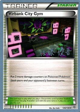 Virbank City Gym (126/135) (Ultimate Team Plasma - Yugo Sato) [World Championships 2013] Pokemon Single Pokémon  | Multizone: Comics And Games