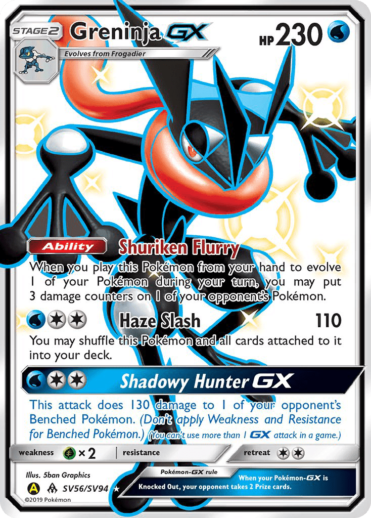 Greninja GX (SV56/SV94) [Sun & Moon: Hidden Fates - Shiny Vault] Pokemon Single Pokémon  | Multizone: Comics And Games