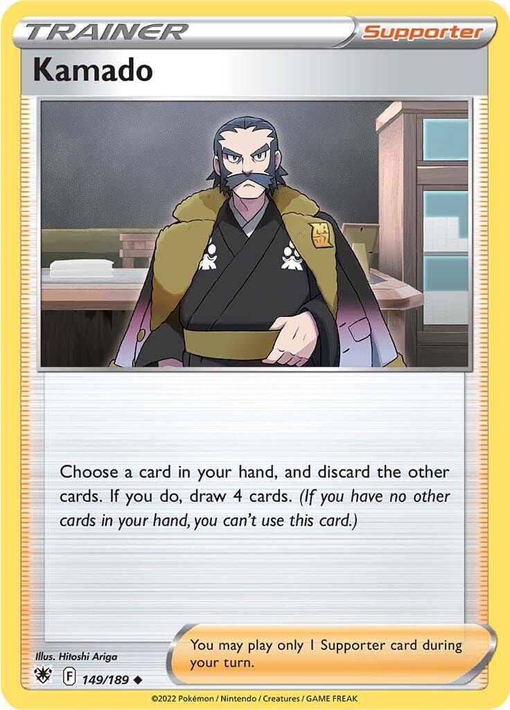 Kamado (149/189) [Sword & Shield: Astral Radiance] Pokemon Single Pokémon  | Multizone: Comics And Games