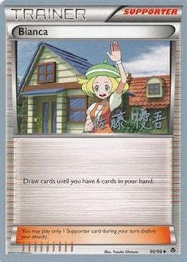 Bianca (90/98) (Ultimate Team Plasma - Yugo Sato) [World Championships 2013] Pokemon Single Pokémon  | Multizone: Comics And Games