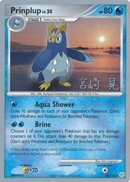 Prinplup LV.20 (58/130) (Swift Empoleon - Akira Miyazaki) [World Championships 2007] Pokemon Single Pokémon  | Multizone: Comics And Games