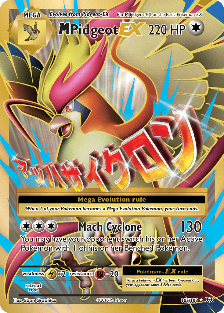 M Pidgeot EX (105/108) [XY: Evolutions] Pokemon Single Pokémon  | Multizone: Comics And Games