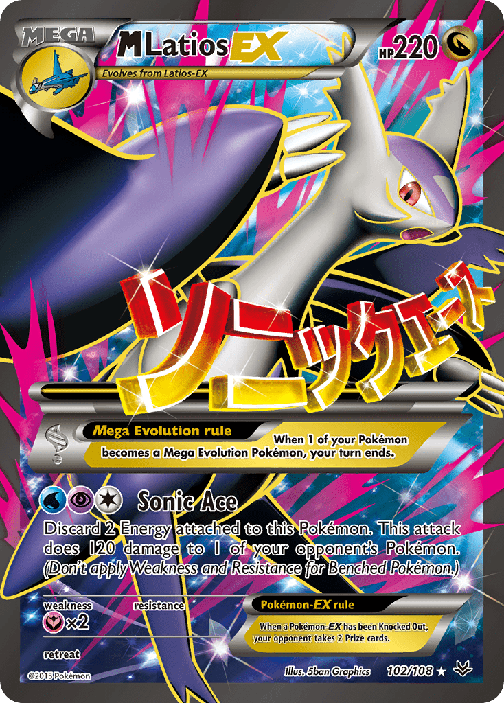 M Latios EX (102/108) [XY: Roaring Skies] Pokemon Single Pokémon  | Multizone: Comics And Games