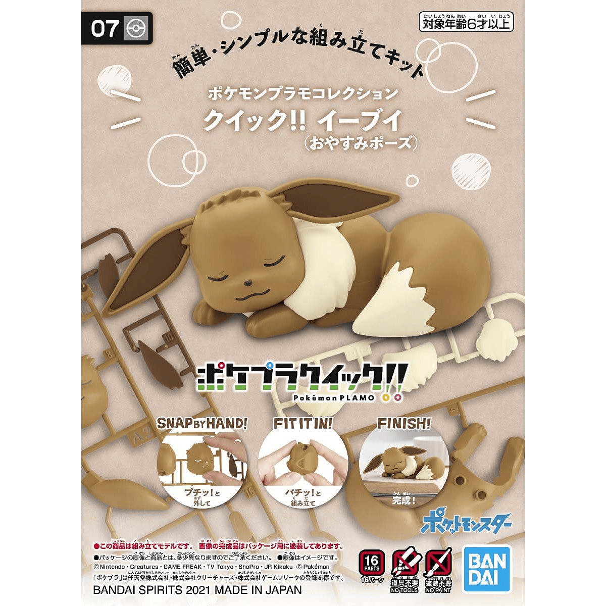 Pokemon Model Kit Quick!! 07 EEVEE (SLEEPING POSE) Bandai  | Multizone: Comics And Games