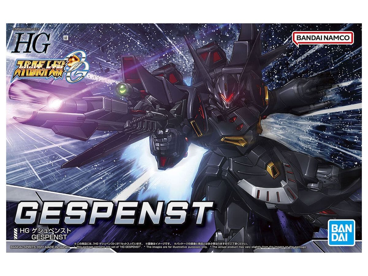 HG GESPENST Bandai  | Multizone: Comics And Games