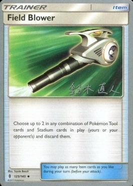 Field Blower (125/145) (Golisodor - Naoto Suzuki) [World Championships 2017] Pokemon Single Pokémon  | Multizone: Comics And Games