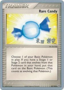 Rare Candy (83/106) (Dark Tyranitar Deck - Takashi Yoneda) [World Championships 2005] Pokemon Single Pokémon  | Multizone: Comics And Games