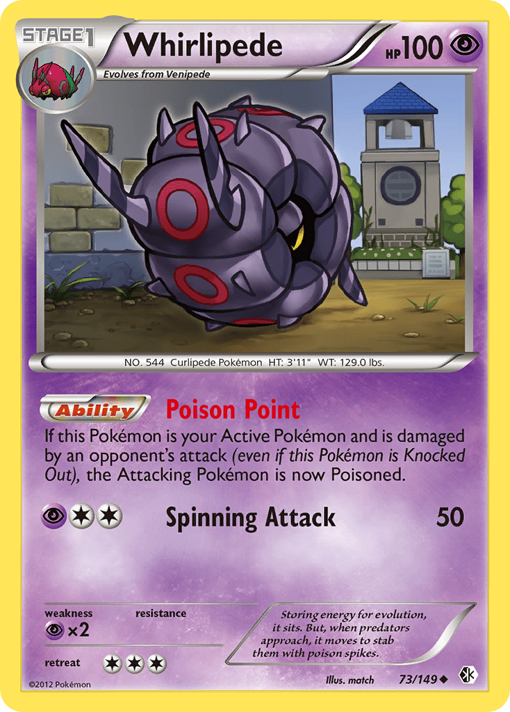 Whirlipede (73/149) [Black & White: Boundaries Crossed] Pokemon Single Pokémon  | Multizone: Comics And Games