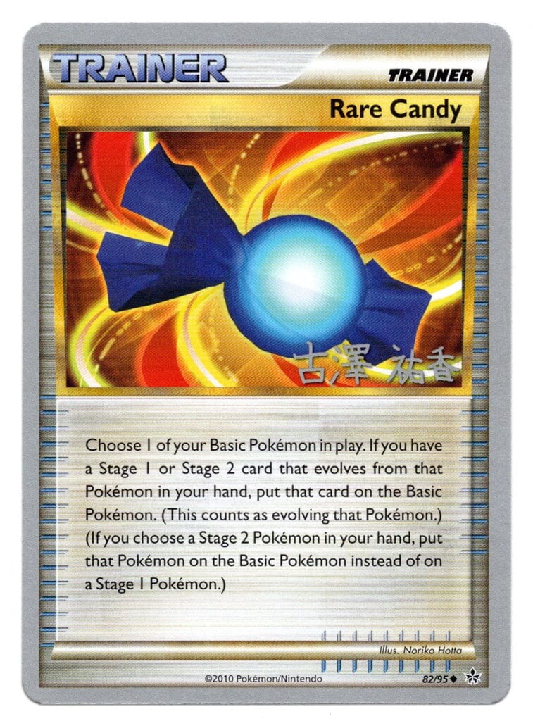 Rare Candy (82/95) (Power Cottonweed - Yuka Furusawa) [World Championships 2010] Pokemon Single Pokémon  | Multizone: Comics And Games