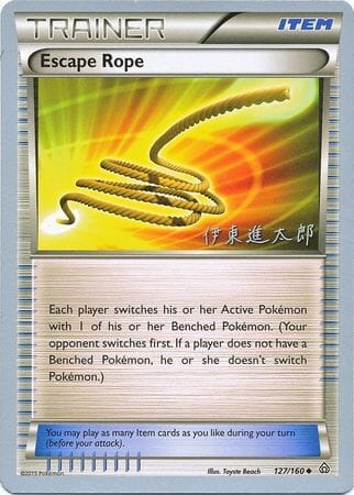 Escape Rope (127/160) (Magical Symphony - Shintaro Ito) [World Championships 2016] Pokemon Single Pokémon  | Multizone: Comics And Games