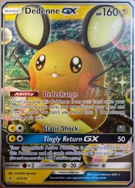 Dedenne GX (57/214) (Mind Blown - Shintaro Ito) [World Championships 2019] Pokemon Single Pokémon  | Multizone: Comics And Games