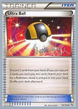 Ultra Ball (99/106) (Plasma Power - Haruto Kobayashi) [World Championships 2014] Pokemon Single Pokémon  | Multizone: Comics And Games