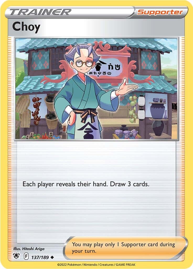 Choy (137/189) [Sword & Shield: Astral Radiance] Pokemon Single Pokémon  | Multizone: Comics And Games