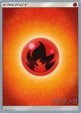 Fire Energy (Mind Blown - Shintaro Ito) [World Championships 2019] Pokemon Single Pokémon  | Multizone: Comics And Games