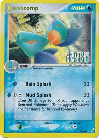 Marshtomp (24/100) (Stamped) [EX: Crystal Guardians] Pokemon Single Pokémon  | Multizone: Comics And Games