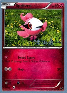 Spritzee (92/146) (Crazy Punch - Michikazu Tsuda) [World Championships 2014] Pokemon Single Pokémon  | Multizone: Comics And Games