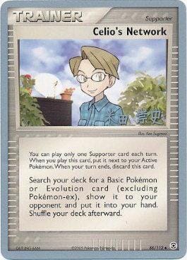 Celio's Network (88/112) (Dark Tyranitar Deck - Takashi Yoneda) [World Championships 2005] Pokemon Single Pokémon  | Multizone: Comics And Games