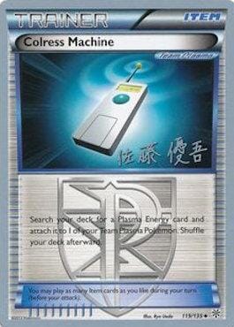 Colress Machine (119/135) (Ultimate Team Plasma - Yugo Sato) [World Championships 2013] Pokemon Single Pokémon  | Multizone: Comics And Games
