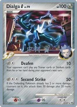 Dialga G LV.79 (7/127) (Crowned Tiger - Tsubasa Nakamura) [World Championships 2009] Pokemon Single Pokémon  | Multizone: Comics And Games