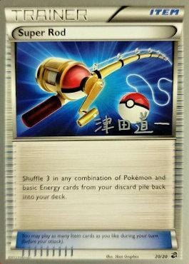 Super Rod (20/20) (Crazy Punch - Michikazu Tsuda) [World Championships 2014] Pokemon Single Pokémon  | Multizone: Comics And Games