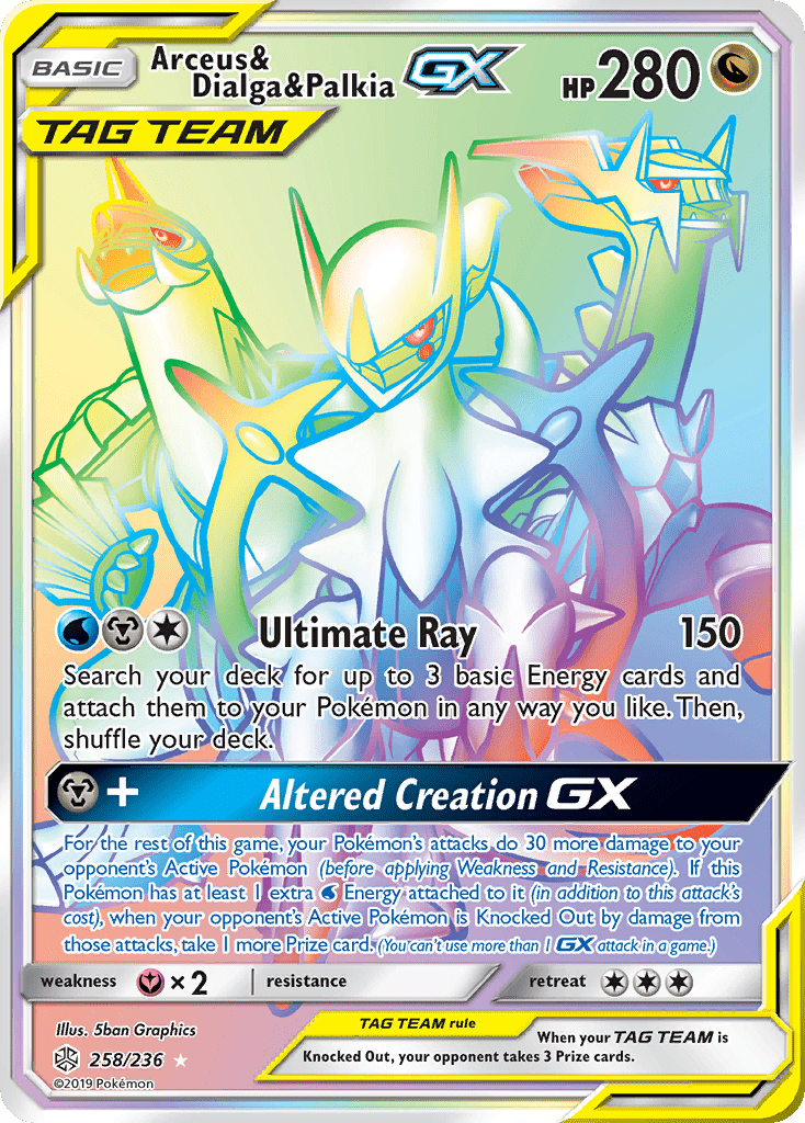 Arceus & Dialga & Palkia GX (258/236) [Sun & Moon: Cosmic Eclipse] Pokemon Single Pokémon  | Multizone: Comics And Games