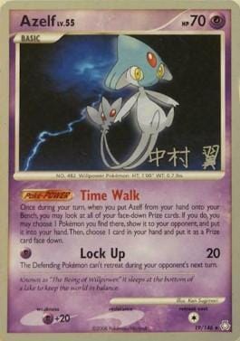 Azelf LV.55 (19/146) (Crowned Tiger - Tsubasa Nakamura) [World Championships 2009] Pokemon Single Pokémon  | Multizone: Comics And Games