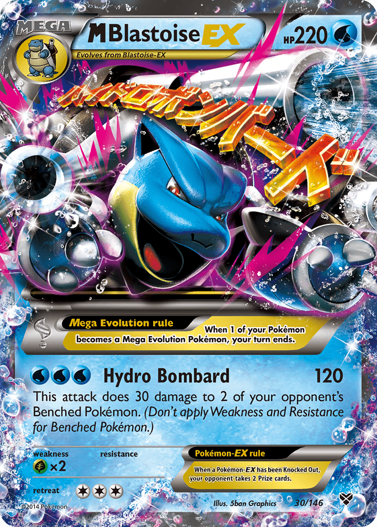 M Blastoise EX (30/146) [XY: Base Set] Pokemon Single Pokémon  | Multizone: Comics And Games