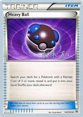 Heavy Ball (140/162) (Golisodor - Naoto Suzuki) [World Championships 2017] Pokemon Single Pokémon  | Multizone: Comics And Games