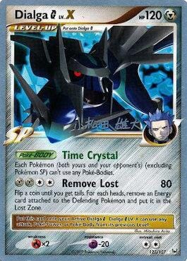 Dialga G LV.X (122/127) (LuxChomp of the Spirit - Yuta Komatsuda) [World Championships 2010] Pokemon Single Pokémon  | Multizone: Comics And Games