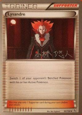 Lysandre (90/106) (Plasma Power - Haruto Kobayashi) [World Championships 2014] Pokemon Single Pokémon  | Multizone: Comics And Games
