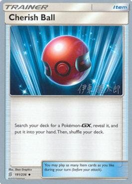 Cherish Ball (191/236) (Mind Blown - Shintaro Ito) [World Championships 2019] Pokemon Single Pokémon  | Multizone: Comics And Games