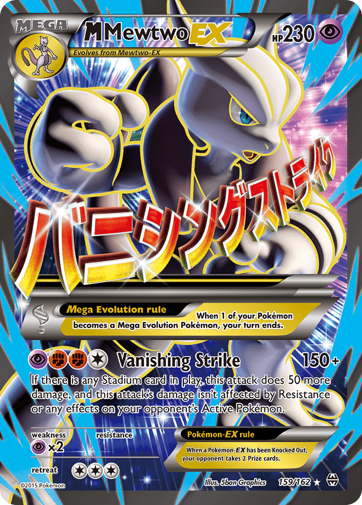 M Mewtwo EX (159/162) [XY: BREAKthrough] Pokemon Single Pokémon  | Multizone: Comics And Games