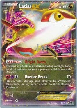 Latias EX (85/116) (Plasma Power - Haruto Kobayashi) [World Championships 2014] Pokemon Single Pokémon  | Multizone: Comics And Games