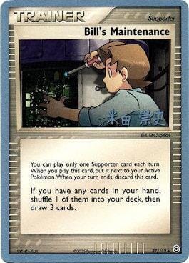 Bill's Maintenance (87/112) (Dark Tyranitar Deck - Takashi Yoneda) [World Championships 2005] Pokemon Single Pokémon  | Multizone: Comics And Games