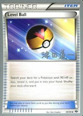 Level Ball (89/99) (Crazy Punch - Michikazu Tsuda) [World Championships 2014] Pokemon Single Pokémon  | Multizone: Comics And Games